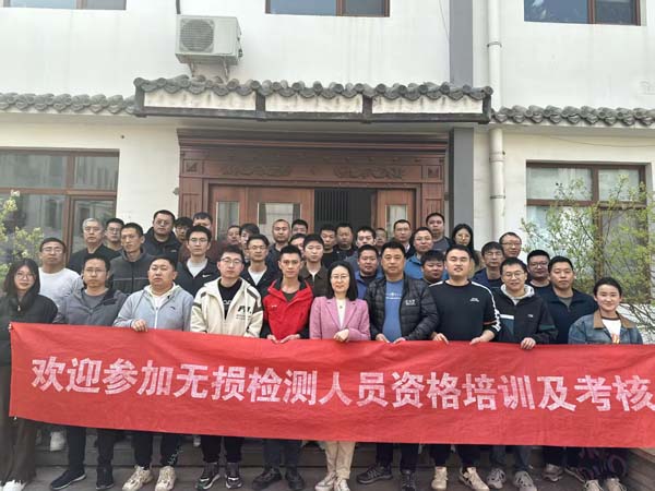 往期班次学员合影 (3)