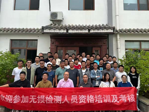 往期班次学员合影 (1)